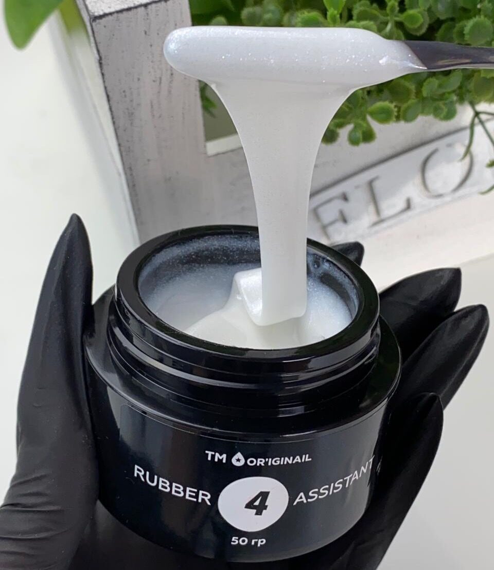 Rubber assistant 4 (с шимером)